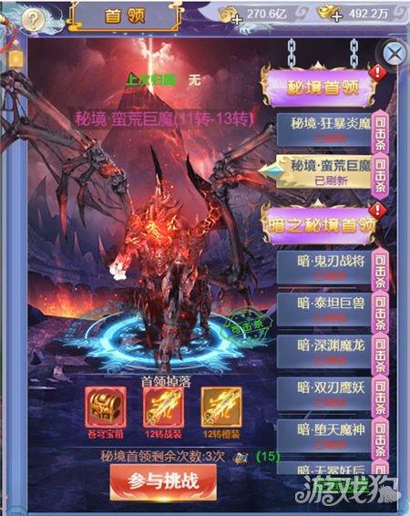 昭苏县公安局喀夏加尔派出所组织开展“护冰行动”