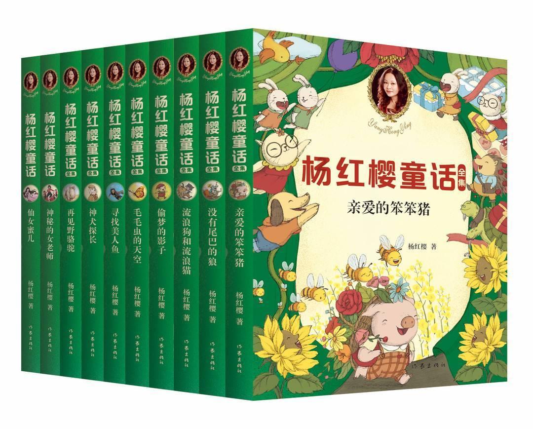 移动的滚轮