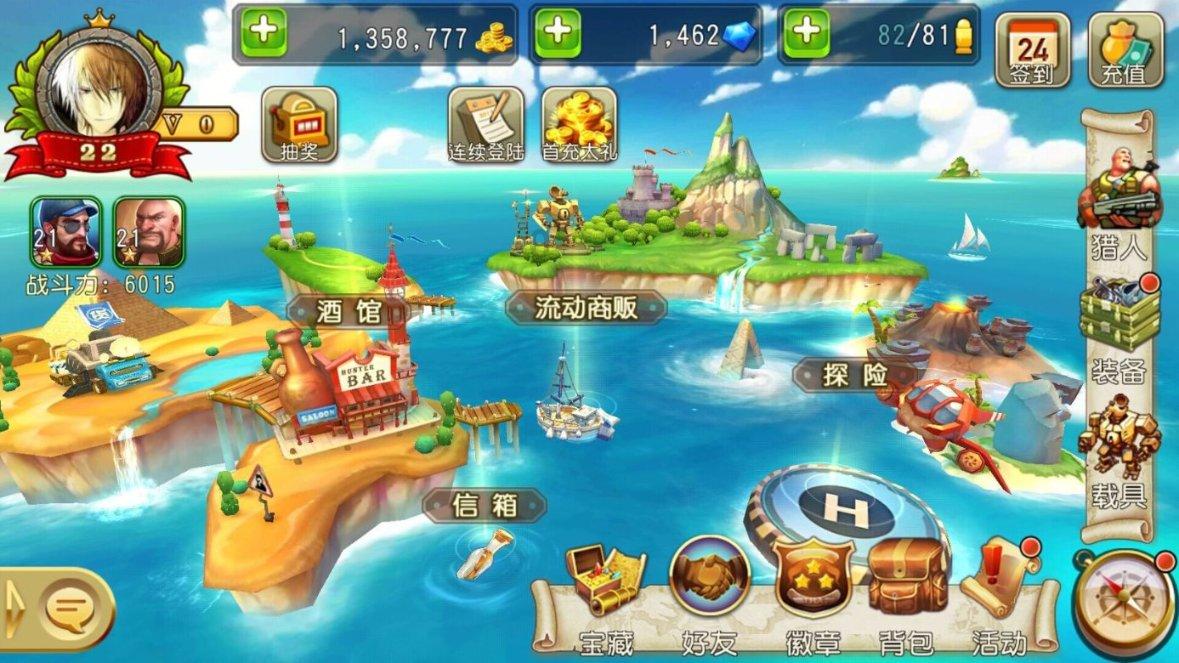 这是我的战争