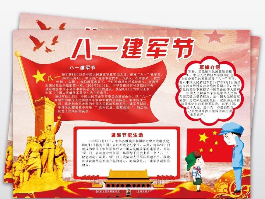 深夜廻