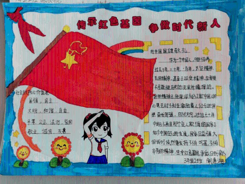 小鸡要回家